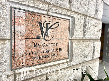 【APPEARANCE】◆ここが居場所◆家族みんなが集うこの場所で、あなただけのＳＴＯＲＹを。あなたが笑い、家族が笑い、幸せが溢れる夢のような毎日を。