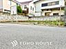 周辺：【FRONT ROAD】◆閑静な住宅地◆毎日の快適な暮らしを支える周辺の環境は素晴らしいものです。