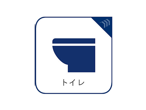 トイレを拡大表示
