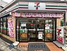 周辺：セブンイレブン豪徳寺店