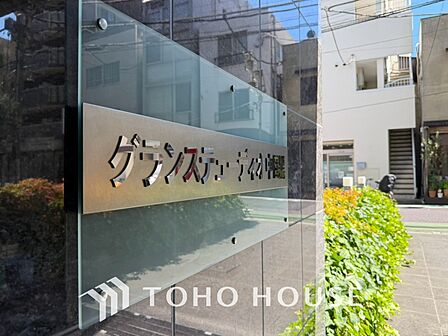 【APPEARANCE】◆ここが居場所◆家族みんなが集うこの場所で、あなただけのSTORYを。あなたが笑い、家族が笑い、幸せが溢れる夢のような毎日を。