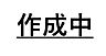 間取り：家族みんなの笑顔が、笑い声が絶えない幸せいっぱいのこの場所で新たな生活が始まる。