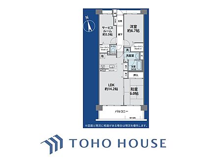 【間取図】