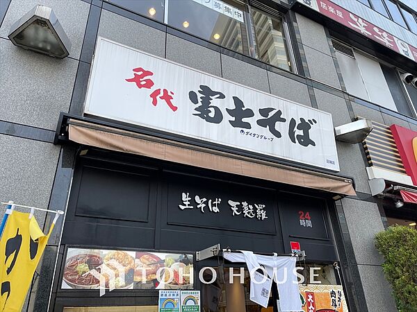 周辺を拡大表示
