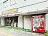 その他：【ENTRANCE】◆家族◆家で家族と過ごす時間は限られている。帰りを待つ家族の元へと急ぐときの弾む思い。そんな思いを引き立てる邸宅。