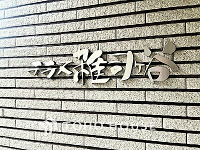 外観:【APPEARANCE】◆ここが居場所◆家族みんなが集うこの場所で、あなただけのSTORYを。あなたが笑い、家族が笑い、幸せが溢れる夢のような毎日を。 外観:【APPEARANCE】◆ここが居場所◆家族みんなが集うこの場所で、あなただけのSTORYを。あなたが笑い、家族が笑い、幸せが溢れる夢のような毎日を。