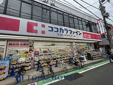 ココカラファイン祖師谷