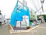 外観：【APPEARANCE】◆眩い◆光が燦々と入り、家族の笑顔を照らす。「いつまでも続いて」と願う夢のような毎日がここにある。