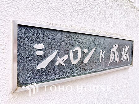 【APPEARANCE】◆ここが居場所◆家族みんなが集うこの場所で、あなただけのＳＴＯＲＹを。あなたが笑い、家族が笑い、幸せが溢れる夢のような毎日を。