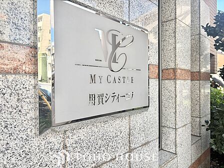 太陽に愛された邸は、陽当り・通風に優れた魅力的で快適さを追求した邸宅でした。