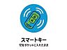 その他：カギの施錠・解錠履歴がスマホに通知されるから、離れていても家族の帰宅が分かって安心。オートロック機能で閉め忘れも防ぐLIXILのファミロックが、暮らしに便利さと安心を届けます。