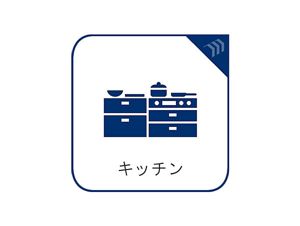 キッチンを拡大表示
