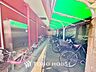その他：整然と並んだ自転車。居住者のモラルの高さが伺える。