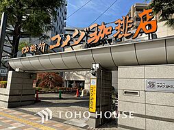 周辺施設の画像