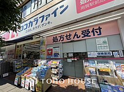 周辺施設の画像