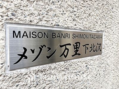 外観:【Breeze、 green scent】澄み切った空気。移ろう季節の中、ゆっくりと流れる時間。幸せを噛みしめる穏やかな生活。 外観:【Breeze、 green scent】澄み切った空気。移ろう季節の中、ゆっくりと流れる時間。幸せを噛みしめる穏やかな生活。