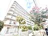 周辺：【外観】堂々としたフォルムが印象的な外観。帰宅するたびに安心感を与えてくれるマンションです。