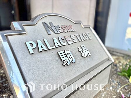 【APPEARANCE】◆ここが居場所◆家族みんなが集うこの場所で、あなただけのSTORYを。あなたが笑い、家族が笑い、幸せが溢れる夢のような毎日を。