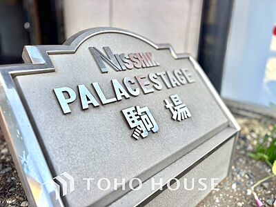 外観：【APPEARANCE】◆ここが居場所◆家族みんなが集うこの場所で、あなただけのＳＴＯＲＹを。あなたが笑い、家族が笑い、幸せが溢れる夢のような毎日を。