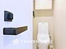 トイレ：【TOILET】◆快適◆な生活に不可欠。節水型の高性能トイレを新設。