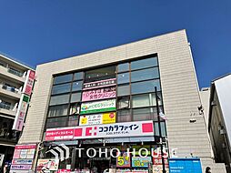 周辺施設の画像