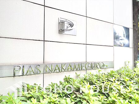 【Exterior】街並みに溶け込みながらも、確かな存在感。落ち着いた佇まいが、帰るたびに安心を与えてくれます。永く愛される外観デザインです。