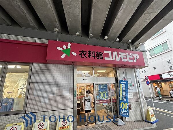 周辺を拡大表示