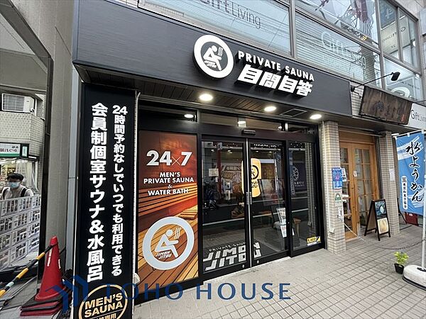 周辺を拡大表示