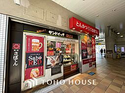 周辺施設の画像