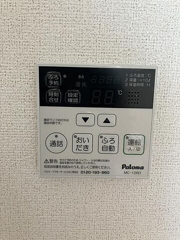設備