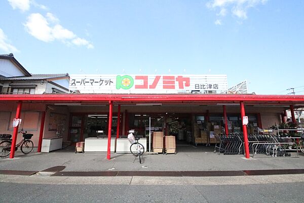 ザ・シティ 206｜愛知県名古屋市中村区諏訪町１丁目(賃貸アパート3LDK・2階・55.00㎡)の写真 その24