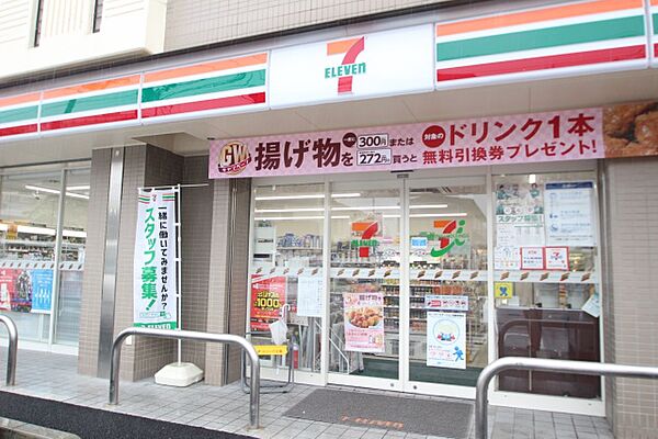 セブン−イレブン　名古屋中沼町店