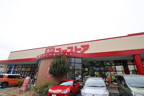 画像21:食の殿堂ユーストア　萱場店