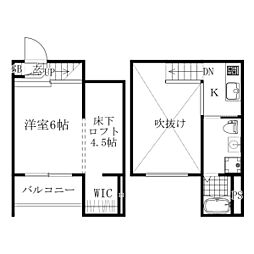 新守山駅 4.8万円