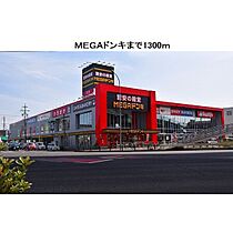 ドラゴンハイツ 203 ｜ 愛知県名古屋市南区鳴尾２丁目（賃貸アパート1K・2階・26.16㎡） その19