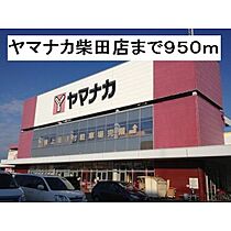 ロベリア 202 ｜ 愛知県名古屋市南区天白町４丁目（賃貸アパート1LDK・2階・40.09㎡） その21