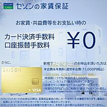 quador名古屋市大前 203 ｜ 愛知県名古屋市昭和区下構町１丁目（賃貸マンション1LDK・2階・29.13㎡） その9