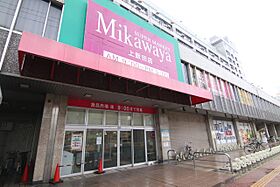 リブリ・MKウイング 101 ｜ 愛知県名古屋市守山区川西２丁目（賃貸アパート1LDK・1階・32.70㎡） その22