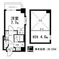 タウンライフ名駅7階7.0万円