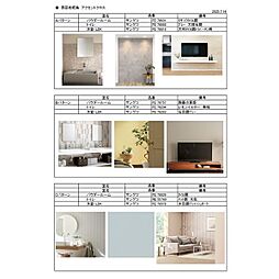 SEREINE NEFLIER 202 2階1LDKのリビング/ダイニング