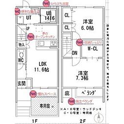 ライフステージ本郷 2階