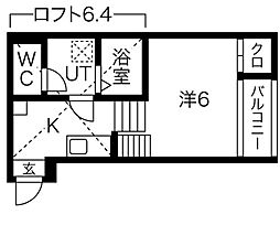 IMPERIAL中村 2階