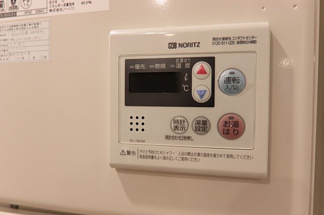 設備