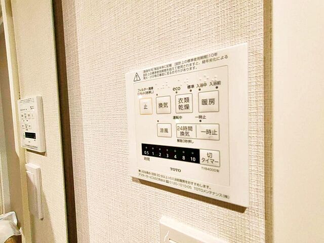 その他 豊島園パークマンション 5階/-