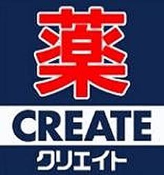 フォレスト中央林間
