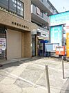 相模原南台郵便局（2162m）