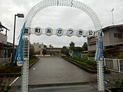 豊町あかつき公園（1166m）