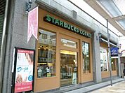 スターバックス（3284m）