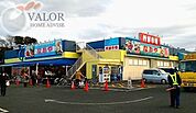 なかや入谷店 徒歩49分。（3880m）