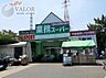 周辺：業務スーパー古淵店 徒歩9分。（720m）